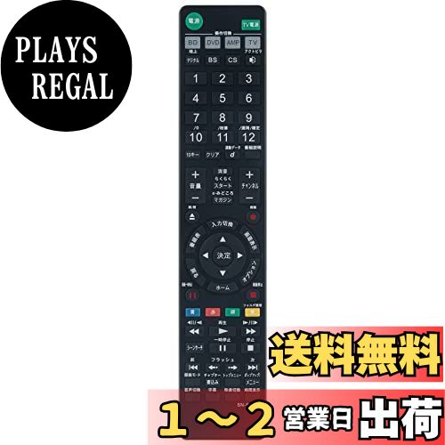 PerFascin إ⥳ FITS FOR RMT-B005J SONY ˡ ֥롼쥤ǥ쥳 BDZ-EX200 ...