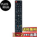 PerFascin 代替リモコン FITS FOR N2QAYB000472 N2QAYB000554 N2QAYB000346 N2QAYB000297 N2QAYB000188 Panasonic パナソニック ブルーレイディスクレコーダー