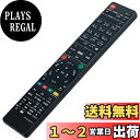 PerFascin 代替リモコン FITS FOR N2QAYB000912 Panasonic パナソニック ブルーレイディスクレコーダー DMR-BWT650-S DMR-BWT650 DMR-BWT550 DMR-BWT560-K DMR-BWT560 DMR-BWT660