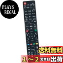 PerFascin 代替リモコン FITS FOR N2QAYB000918 N2QAYB000821 Panasonic パナソニック ブルーレイディスクレコーダー DMR-BR130-K DMR-BR160-K DMR-BR130 DMR-BR160