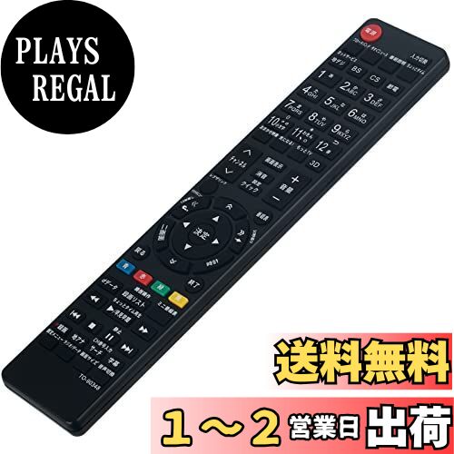 PerFascin 代替リモコン FITS FOR CT-90372 CT-90460 TOSHIBA 東芝 レグザ REGZA テレビ 5A5A2 46A2 40A2 37A2 32A2 26A2 22A2 19A2 22AC2 19AC2 65Z10X 58Z10X 50Z10X