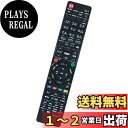 PerFascin 代替リモコン FITS FOR N2QAYB000919 Panasonic パナソニック ブルーレイディスクレコーダー DMR-BWT660-K