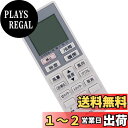 PerFascin 代用リモコン fits for A75C3777 CWA75C3778X パナソニック Panasonic ナショナル National CS-401CF2-W CS-281CFR CS-251CF-C CS-40MF2B-W など