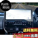 ruiya PET製フィルム 2022新型 トヨタ bZ4X 専用 ナビ 保護フィルム 12.3インチ ディスプレイ フィルム トヨタbZ4Xアクセサリー 汚れ...