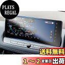 ruiya PET製フィルム 2022新型 日産 エクストレイル t33 4代目 専用 カーナビ 保護フィルム 12.3インチ ナビ ディスプレイ フィルム 12.3インチNissanConnectナビゲーションシステム専用 アクセサリー 汚れ防止 4H 貼付簡単 2枚入り カスタム パーツ