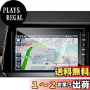 ruiya 強化ガラス 2024新型 日産 MM223D-Le/MM223D-L/ MM222D-Le / MM222D-L 専用 9インチ ナビ フィルム 日産ノート e13 日産オーラ 日産サクラ フィルム 保護フィルム ナビフィルム 9H 新開発AFロータス効果 カスタムパーツ アクセサリー キズ防止 汚れ防止 極薄 高感