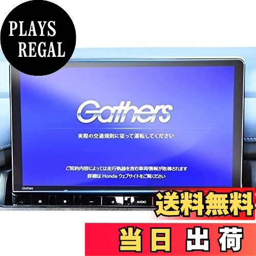 【送料無料】ruiya PET製フィルム 2024 新型 ホンダ LXM-247VFLi フィルム LXM-237VFLi 保護フィルム オデッセイ rc ZR-V ステップワゴン 専用 カーナビ ナビ 11.4インチ フィルム ディスプレイ フィルム アクセサリー Hydro抗ウイルス加工 汚れ防止 6H 貼付簡単 2枚入り カ