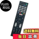 【送料無料】PerFascin 代用リモコン fits for RMT-TX100J RMT-TX101J ソニー SONY テレビKJ-55X9300C KJ-65X9300C KJ-75X9400C KJ-55X9000C KJ-65X9000Cなど
