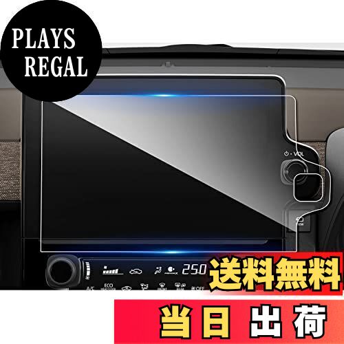商品情報商品の説明主な仕様 「適用車種」?新型 トヨタ シエンタ 10系 3代目 MXPL1#G/MXPC10G型（2022.8〜現行）br「特徴」：HDクリア、キズ防止最適、自己吸着タイプ、気泡なし、9H硬度、貼り付けも簡単、ARコーティング、疎油性、撥水性、飛散防止、汚れ防止br「0.33mm極薄」：更に滑らかな手触りを提供して、スムーズな操作体験は本体の手触りをそのままに感じできますbr「同梱発送」：強化ガラス保護フィルムx1、固定用シールx2、ウェットティッシュx1、ホコリ取りシートx1、画面拭きクリーナーx1、取付説明書x1br「安心な3年メーカーサービス＆無償返品・返金保証」：弊社の保護フィルムは3年間の安心保証が付き、3年間以内に何にか不具合・不良があれば無償交換または全額返金などの保証サービスを提供致しますので、ご安心してお買い求めください。製品に何か不明点がありましたら、ご連絡頂ければ迅速に対応させて頂きますので、いつでもお気軽にメールでご連絡ください。