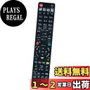 PerFascin 代替リモコン FITS FOR N2QAYB001056 N2QAYB001071 N2QAYB000993 N2QAYB000994 Panasonic パナソニック ブルーレイディスクレコーダー