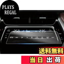 【送料無料】ruiya 改良済み PET製フィルム 2022新型 トヨタ ハリアー 80系 phev ハリアーphev 専用 エアコンパネル 保護フィルム エアコンフィルム フィルム Hydro抗ウイルス加工 汚れ防止 6H 貼付簡単 ハリアーphev系専用アクセサリー カスタム パーツ 2枚入り
