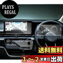 ruiya 【3点セット】 新型 日産 セレナc28 保護フィルム 専用 12.3インチ ナビ(強化ガラス)+メーター+エアコンパネル フィルム 保護フィルム ...