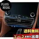 ruiya TPU製フィルム 2023新型 トヨタ アルファード40系 / ヴェルファイア 40系 専用 エアコンパネル エアコン吹き出し口 保護フィルム エア...