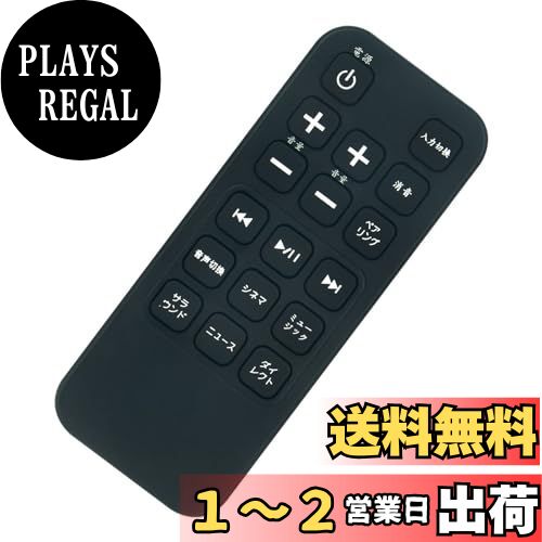 PerFascin ѥ⥳ fits for RC-876S ONKYO
