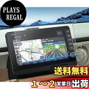 ruiya PET製フィルム 2023 新型 ホンダ N-BOX nboxカスタム JF5 JF6 ナビ 保護フィルム 専用 9インチ LXU-242NBi デ...