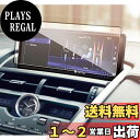 ruiya 強化ガラス 新型 レクサス NX300h NX300(NX200t) 専用 10.3インチ カーナビ 保護フィルム 9H キズ防止 貼付簡単 指紋防...