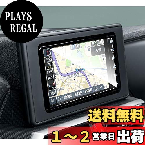 ruiya 強化ガラス トヨタ NSZT-W68T カーナビ 保護フィルム 7インチ T-Connectナビ専用 汚れ防止 9H キズ防止 貼付簡単 カスタムパーツ ruiya 強化ガラス トヨタ NSZT-W68T カーナビ 保護フィルム 7インチ T-Connectナビ専用 汚れ防止 9H キズ防止 貼付簡単 カスタムパーツ