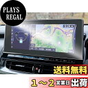 ruiya ナノ製フィルム トヨタ 新型クラウン 220 専用 カーナビ 保護フィルム 12.3インチ 新型クラウン220系 ナノテクノロジー キズ防止 6H ...