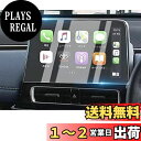 ruiya PET製フィルム 2021新型 トヨタ アクア 2代目 専用 カーナビ 保護フィルム 10.5インチ 汚れ防止 4H 貼付簡単 2枚入り