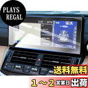 ruiya 強化ガラス 2021新型 トヨタ ランクル300 専用 カーナビ 保護フィルム 12.3インチ 9H キズ防止 汚れ防止 貼付簡単 ランクル300パ...