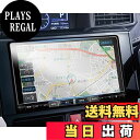 【送料無料】ruiya PET製フィルム 2022新型 ダイハツ NMZL-Y72D NMZL-Y71D 専用 ナビ カーナビ 保護フィルム 9インチ ディスプレイ フィルム ロッキー トール アクセサリー 汚れ防止 4H 貼付簡単 2枚入り カスタム パーツ…