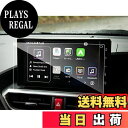 【送料無料】ruiya 強化ガラス 2022新型 スバル レックス A201F型 専用 ナビ フィルム 9インチ メーカーオプションナビ フィルム 保護フィルム ナビフィルム 9H 新開発AFロータス効果 カスタムパーツ キズ防止 汚れ防止 極薄 高感度タッチ 自己吸着 貼付簡単