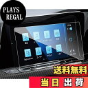 【送料無料】ruiya 強化ガラス 新型 フォルクスワーゲン ゴルフ8 ゴルフr8 ヴァリアント 専用 ナビ フィルム 10インチ カーナビ フィルム 保護フィルム ナビフィルム 9H 新開発AFロータス効果 カスタムパーツ キズ防止 汚れ防止 極薄 高感度タッチ 自己吸着 貼付簡単