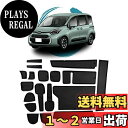 商品情報商品の説明説明 ?幣品はruiya製、車用カスタムのノンスリップマットです。ご購入前、必ず車種をご確認ください。 適合車種： トヨタ 新型シエンタ 10系 3代目 MXPL1#G/MXPC10G型（2022.8~現行） 素材：高品質シリコンラバー、水洗いOK、繰り返して使えます 商品重量：319g ノンスリップ設計：生物工学原理を利用して、ヤモリの足指のようにしっかりつかみ、滑りにくいです。 ノイズ軽減：運転中、コンソール、トレイやドアポケットなどの小物は滑ったりしてカタカタ音がしなく、ノイズ減り、運転雰囲気アップ。 清潔簡単：コンソールは塵や汚れなどが付きやすくて洗いにくいので、ラバーマットを付けて汚れから守って、清潔にもマットを水洗いだけでOKです。繰り返して利用できます。 オリジナルサイズ：実車のコンソール、ドアポケットやホルダーなどを測ってから設計し、サイズがフィット 日光蓄えて発光：日光蓄えの夜光粉設計を採用して、エコな発光タイプです。使う前に光を吸収してから発光する所存です。 ?※商品に問題があった場合はお手数おかけ致しますが、まずは当店と連絡してください。 当店はお客様の質問や要求に24時間以内にお応えするよう待機しています。※ ?主な仕様 「適合車種」 ：トヨタ 新型シエンタ 10系 3代目 MXPL1#G/MXPC10G型（2022.8〜現行）br「材質 」：高品質シリコンラバー、水洗いOK、繰り返して使えますbr「特徴」： 生物工学原理設計、ノンスリップ（滑り止め）、引っ掻く疵防止、汚れ防止、ガタガタ音なくなり、日光蓄えて発光、運転中ノイズ軽減、高級感、見た目良し、清潔簡単、耐久性よしbr「オリジナルサイズ」：実車のコンソール、ドアポケットやホルダーなどを測ってから設計し、サイズがフィットbr「安心サービス」：出荷前に真剣にご検査致しますので、ご安心してお買い求めください。問題とかがありましたら、ぜひまずは弊社までご連絡ください。24時間以内ご満足させる対応致します