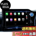 ruiya 2023新開発 トヨタ 新型ノア 新型ヴォクシー 90系 ナビ フィルム 10.5インチ arフィルム 反射防止 超 透明 UHD 指紋防止 ディス...