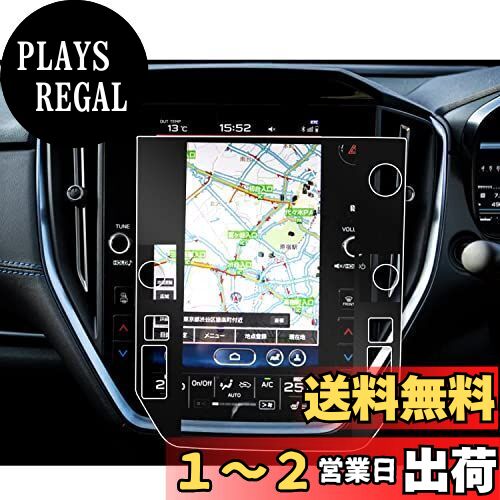 【送料無料】ruiya 強化ガラス 新型 スバル WRX S4 5BA-VBH 専用 ナビ フィルム 11.6インチ ナビ 保護フィルム 10.5 ディスプレイオーディオ フィルム 9H カスタムパーツ キズ防止 汚れ防止 極薄 高感度タッチ 自己吸着 貼付簡単 【送料無料】ruiya 強化ガラス 新型 スバル WRX S4 5BA-VBH 専用 ナビ フィルム 11.6インチ ナビ 保護フィルム 10.5 ディスプレイオーディオ フィルム 9H カスタムパーツ キズ防止 汚れ防止 極薄 高感度タッチ 自己吸着 貼付簡単