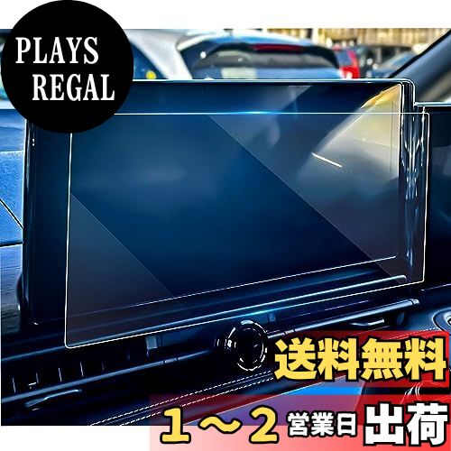 ruiya 強化ガラス 新型 日産 セレナc28 専用 ナビ 保護フィルム 12.3インチ c28 セレナ ナビ フィルム 12.3 ディスプレイオーディオ フィルム 9H カスタムパーツ キズ防止 汚れ防止 極薄 高感度タッチ 自己吸着 貼付簡単 ruiya 強化ガラス 新型 日産 セレナc28 専用 ナビ 保護フィルム 12.3インチ c28 セレナ ナビ フィルム 12.3 ディスプレイオーディオ フィルム 9H カスタムパーツ キズ防止 汚れ防止 極薄 高感度タッチ 自己吸着 貼付簡単