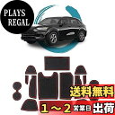 ruiya 2023新型 ホンダ ZR-V 専用 ラバーマット ドアポケット マット インテリアラバーマット 滑り止めシート アクセサリー RZ3 RZ4 RZ5 RZ6 ポケットマット 引っ掻きキズ防止 ノイズ軽減 14枚 カスタムパーツ (レッド)