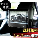 ruiya 改良済み 強化ガラス 2021新型 トヨタ ランドクルーザー 300 後席ディスプレ 保護フィルム 11.6インチ リアディスプレ専用 フィルム 9...