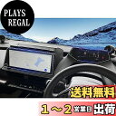 ruiya 【2点セット】 新型 トヨタ 60プリウス プリウス60系 フィルム 保護フィルム 専用 12.3インチ かーナビ+メーター(ARフィルム) 保護フィルム プリウス60系 アクセサリー パーツ 低反射 超 透明 極薄 高感度タッチ 自己吸着 汚れ防止 4H 貼付簡単 4枚入り