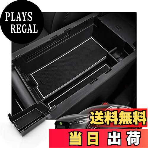 【送料無料】【RUIYA】マツダ3 ファストバック BP系 センターコンソール 小物入れトレイmazda3 コンソールトレイ 車種専用 車内収納ボックス カーアクセサリー 内装パーツ マツダ3 コンソールボックス ラバーマット付き