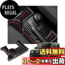 【RUIYA】ジムニー jb64 ドリンクホルダー JIMNY JB64 JB74 MT車 専用収納ボックス センターコンソール パレット アームレストボックス 小物入れ ゴムマット付き (赤（MT車）)