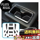 ruiya トヨタ ハリアー 80系 インテリアラバーマット 滑り止めシート アクセサリー ポケットマット ハリアー80系アクセサリー 引っ掻きキズ防止 ノイズ...