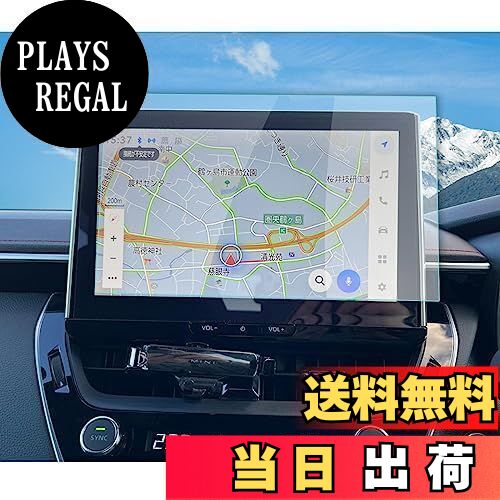 【RUIYA】トヨタカローラスポーツ・カローラツーリング ナビ保護フィル 10.5インチ 強化ガラス製フィルム カローラスポーツ 専用ディスプレイオーディオ 保護フィルム 高タッチ 液晶保護フィルム キズ防止 汚れ防止 高感度 衝撃吸収 簡単貼り付け カローラツーリングナビ