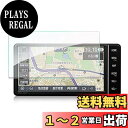 【RUIYA】トヨタ 7インチ NSZT-W68T ナビ保護フィルム 強化ガラス製液晶保護フィルム T-Connectナビディスプレイオーディオフィルム 高タッ...