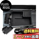 【RUIYA】BMW 5シリーズ G30/G31/G38 コンソールボックス 小物入れトレイ bmw g30 コンソールトレイ 車種専用 車内収納ボックス カーアクセサリー 内装パーツ アームレストボックス ラバーマット付き