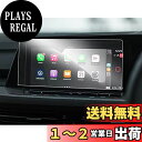 ruiya PET製フィルム 新型 フォルクスワーゲン専用 ゴルフ8 golf8 カーナビ 10インチ 保護フィルム 汚れ防止 4H 貼付簡単 2枚入り
