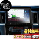 ruiya ナノ製フィルム 2019新型 三菱 デリカd5 / デリカd5 アーバンギア 専用 カーナビ 10.1インチ 保護フィルム 2枚入り ナノテクノロ..