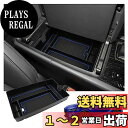 【RUIYA】新型レクサス・RX 5代目 ALA10/ALH10型コンソールボックス 小物入れトレイ RX350 RX450h+ RX500hコンソールトレイ 車種専用 車内収納ボックス カーアクセサリー 内装パーツ アームレストボックス ラバーマット付き