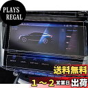 ruiya 【2点セット】 2023新型 プジョー408 保護フィルム 専用 10インチ ナビ+ナビ下部 ディスプレイ フィルム アクセサリー Hydro抗ウイ...