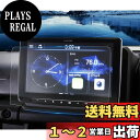ruiya PET製フィルム アルパイン DAF11V 専用 11インチ ディスプレイ DAF11V フィルム 保護フィルム ビッグda アクセサリー Hydr...