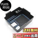 「SXCY」 トヨタ カローラクロス 10系 カローラツーリング 210系 コンソールボックス ボックストレイ アームレストボックス 内蔵型 収納ボックス 小物入れ コインケース 騒音防止 滑り止め設計 内装 パーツ インテリア 簡単取付