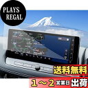 SXCY 改良済み 日産 エクストレイル T33 ナビフィルム 12.3インチ 日本東レ光学グレード 保護フィルム ナノフィルム 4H硬度 アクセサリー 指紋防止 キズ防止 自己吸着タイプ カスタムパーツ 2枚入り