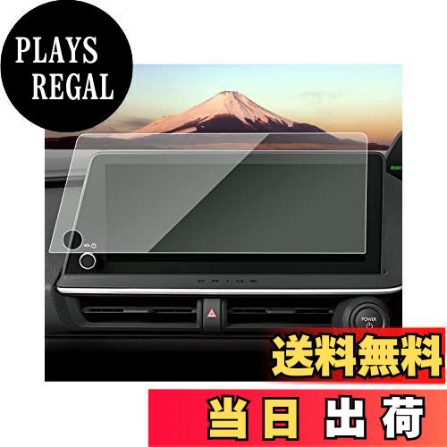 商品情報商品の説明ジャストフィット 専用設計で、カーナビにピッタリフィットし、綺麗で映えます。 HDクリア 高透明度の素材を採用しており、何も貼ってないような高透過率で綺麗な画面を展示することができます．視覚効果が抜群 2.5 Dアークエッジプロセス 2.5 Dアークエッジプロセスで角が丸くて手を擦りむく心配はありません．圧力耐性が一般品の4倍で、もっと割れにくくなっています． pet製のない9H硬度 9H硬度を持ち、キズ防止はもちろん、割れや欠けなどを抑える効果も著しいです．小さな傷がついても自動修復できます．万が一割れたとしても、飛び散らないで安全安心！ いいさわり心地　指紋防止 こだわったAF真空メッキ処理を採用し、さわり心地がすごく滑らかでいいです．指紋や汚れ防止効果も一段と違います．その上有効時間が一般のものより一倍を増しています． 疎油性表面 疎油性コーテイングによる撥水機能。水やほこりを簡単にふき取れます．いつも綺麗なままでいられます． 高感度タッチパネル 極薄な厚さ．硬度を持ちながら、耐久性と反応性を保っています．自然なタッチでスムーズに操作できます． 貼り付け簡単 特性シリコンな接着層により自己吸着タイプで、泡が発生しにくく初心者でも簡単に貼り付けます．ミスをしても取り外して簡単に直ります． アフターサービスが安心 安心の365日保証付き、お一人様1回新品フィルムと交換可能。 出荷前にすべての製品を慎重に検査しているため、ご安心してお買い求めください。 発送による紛失・破損・折れ発生した場合、もしくはご注文と異なる商品が届いた場合や、初期不良などがある場合は、丁寧に対応しますので、是非とも当社にご連絡ください。 ご注意：貼る前に表面のゴミやホコリをよくとってください。そうすることによって定着したら剥がずに長持ちします。主な仕様 「適用車種」：新型 トヨタ プリウス 5代目 ZVW60/MXWH60 （2023年 -現行 ）br「特徴」：9H硬度、HDクリア、滑らかな手触り、AF真空メッキ処理で指紋軽減、疎油性、撥水性、飛散防止、汚れ防止、反射防止、傷防止、耐久性、高感度タッチ、貼り付け簡単br「弊社の特別技術」：2.5 Dアークエッジプロセスで圧力耐性が強く、もっと安全安心。AF真空メッキ処理を採用し、指紋を80％以上軽減することができます。2倍の有効時間がお得。超音波研磨加工により、更に滑らかな手触りと高透明度を提供し、テクノロジー感が満載．br「同梱発送」：保護フィルムx1、ウェットティッシュx1、マイクロファイバークロスx1、ほこり取りシート、固定用シールx2、ユーザーガイ空気抜きヘラx1、説明書x1．br「安心なサービス」：弊社は製品に対して真剣に取り組んでいますので、ご安心ください.何か不明や問題がありましたらいつでもご連絡ください。弊社は24時間内で対応いたします．