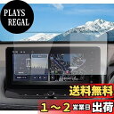 【RUIYA】新型 日産 エクストレイル 4代目 T33型 専用 ガラスナビフィルム 12.3インチ 液晶保護フィルム エクストレイル T33型ナビフィルム キズ防止 汚れ防止