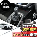 【RUIYA】スバル クロストレックCROSSTREK GUD/GUE型 インテリア ラバーマット クロストレックgu系 ドアポケットマット コンソールマット クロストレックラバーマット滑り止め ノンスリップマット 収納ボックスゴムマット 車種専用設計 内装パーツ カーアクセサリー 騒音